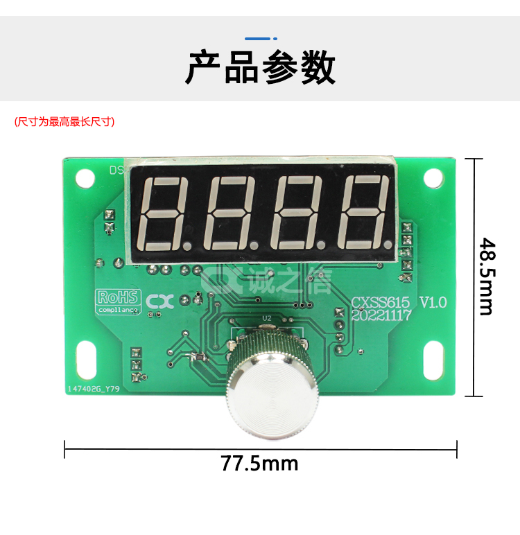 控制(zhì)闆02_07.jpg