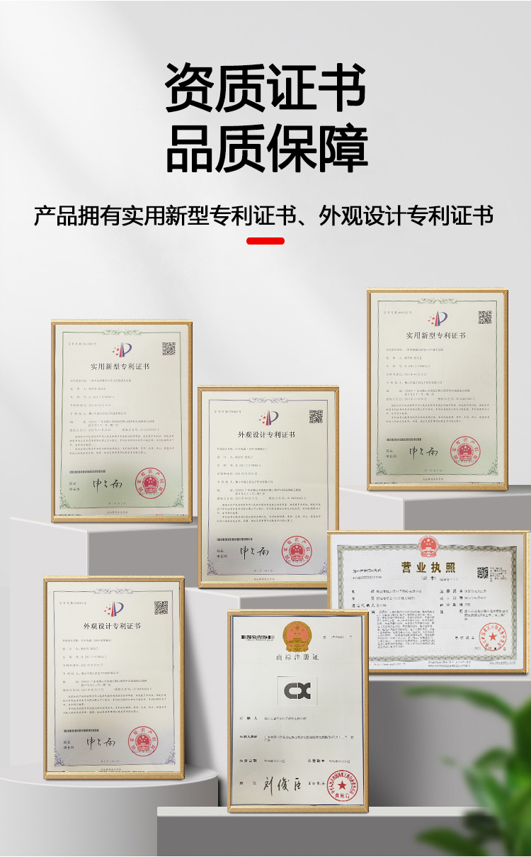 控制(zhì)闆02_08.jpg