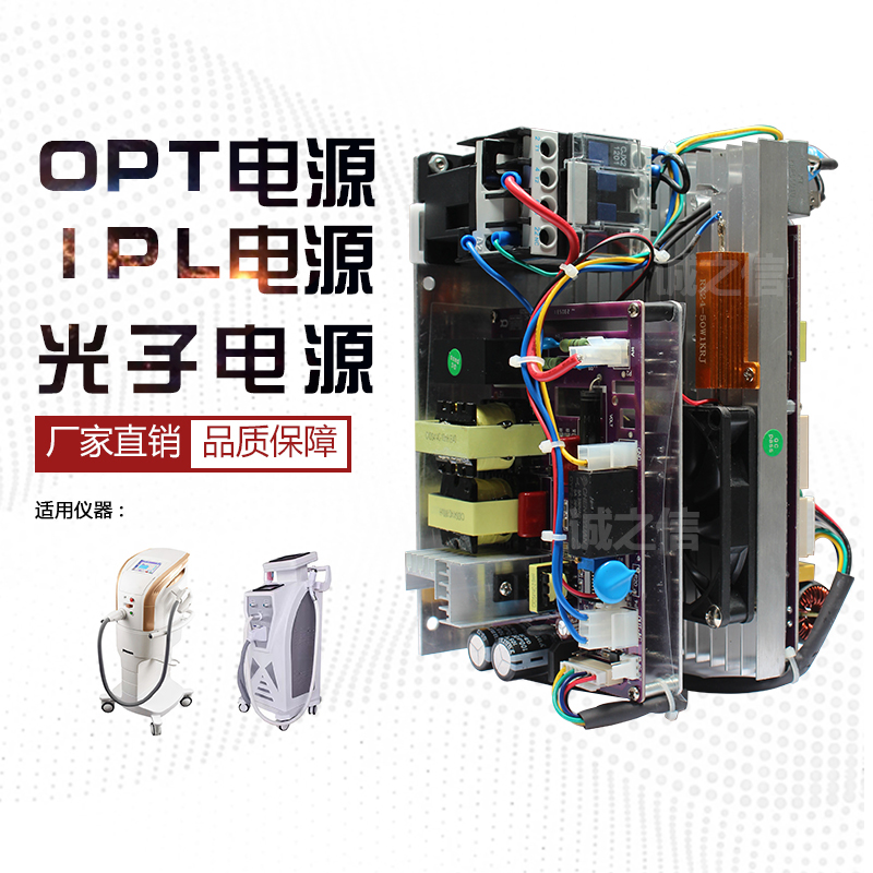 OPT電(diàn)源