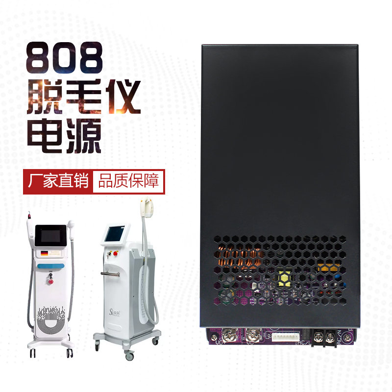 808電(diàn)源