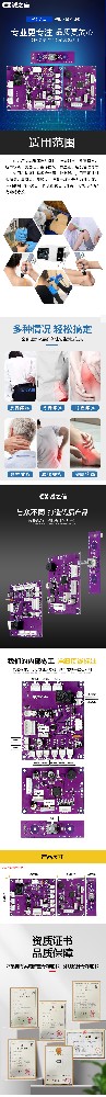 沖擊波控制(zhì)闆